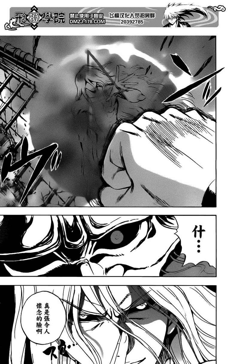 第131话