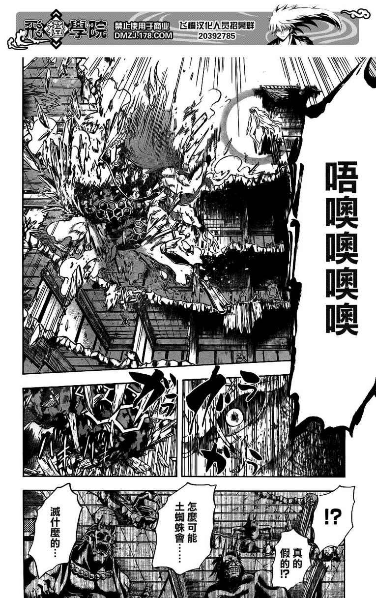第131话