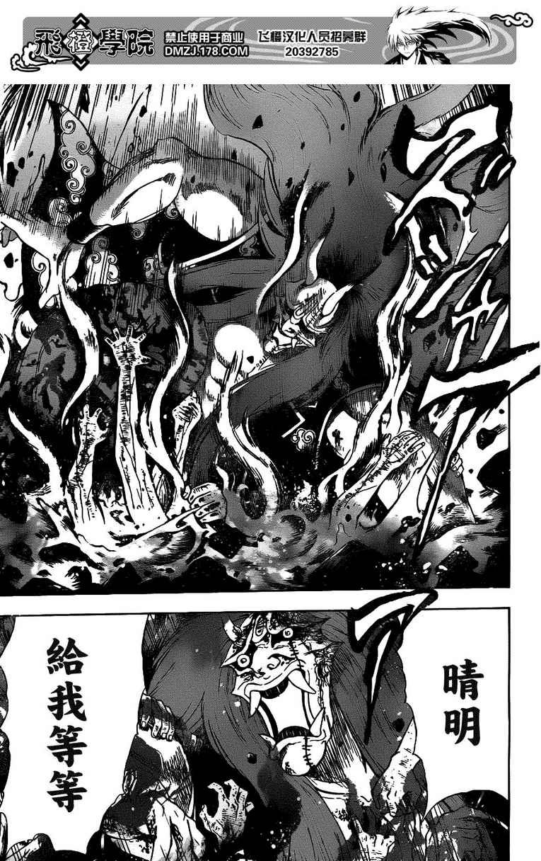 第131话