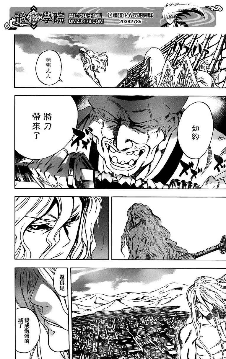 第131话