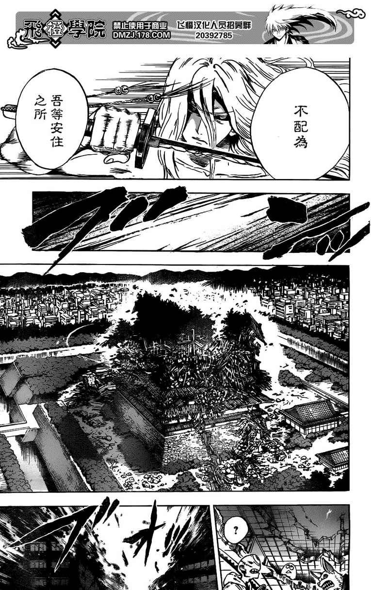 第131话