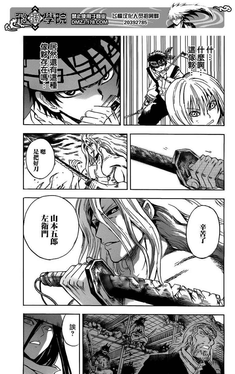 第131话