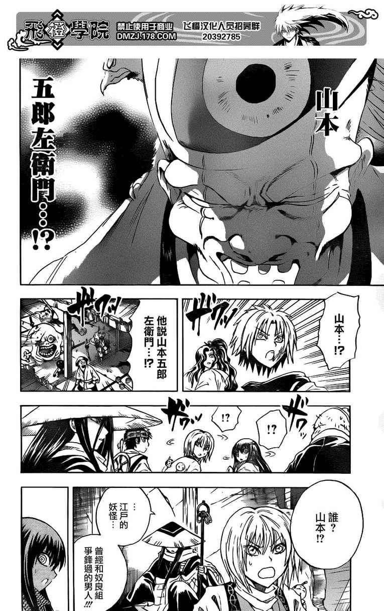第131话