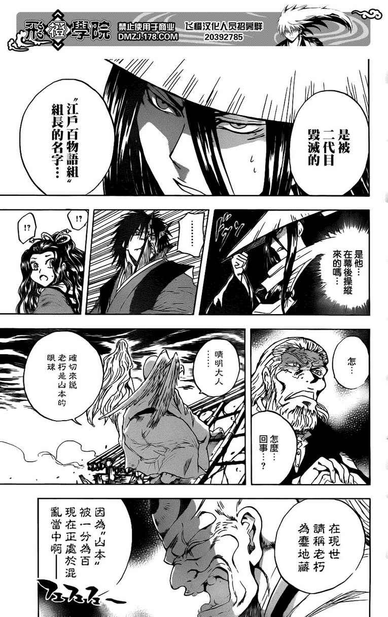 第131话