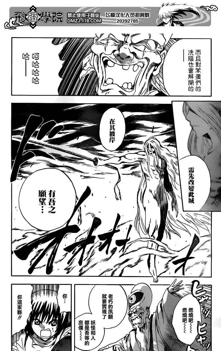 第131话