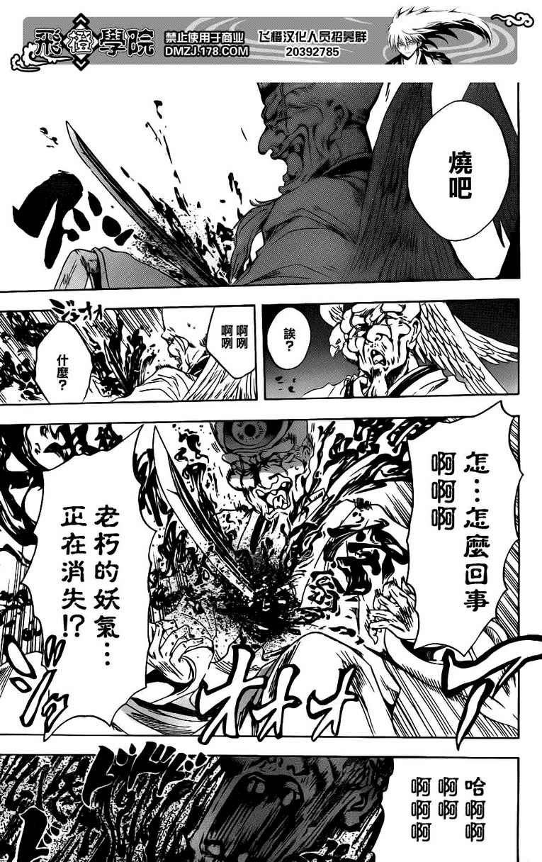 第131话