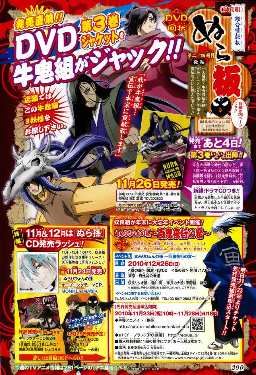 第132话