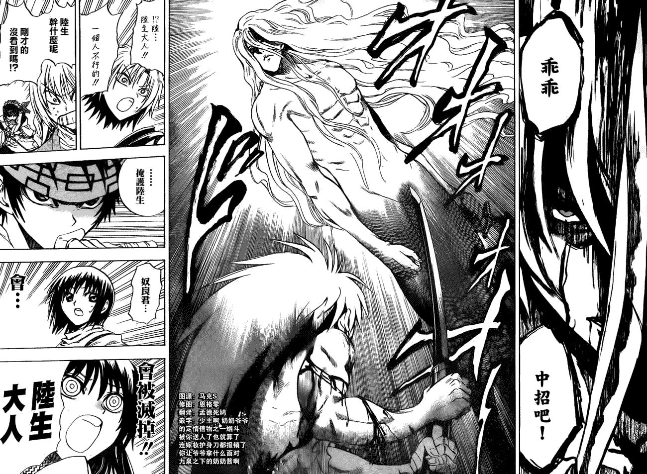 第132话