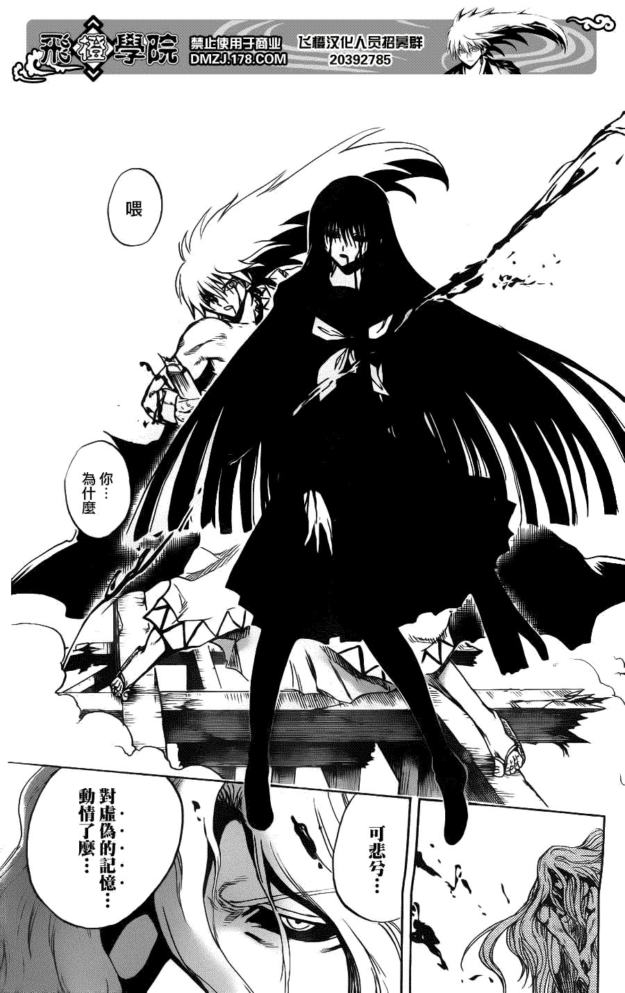 第132话