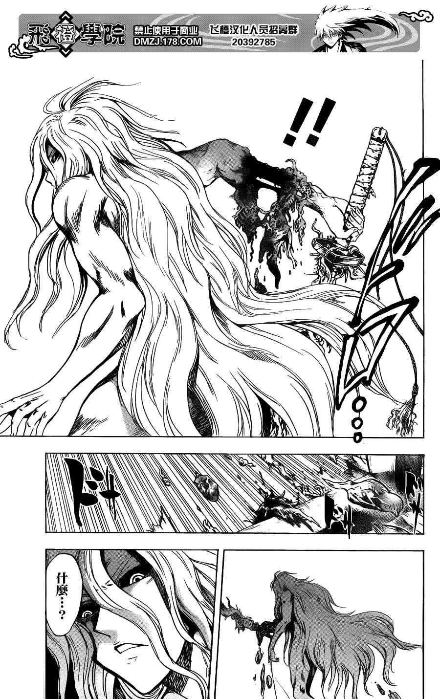 第132话