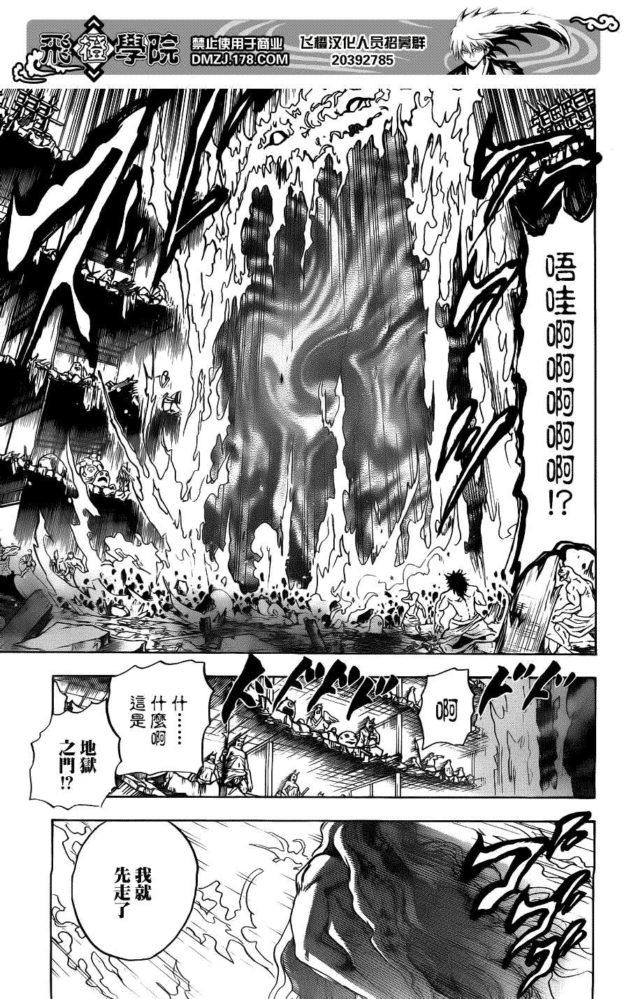 第132话