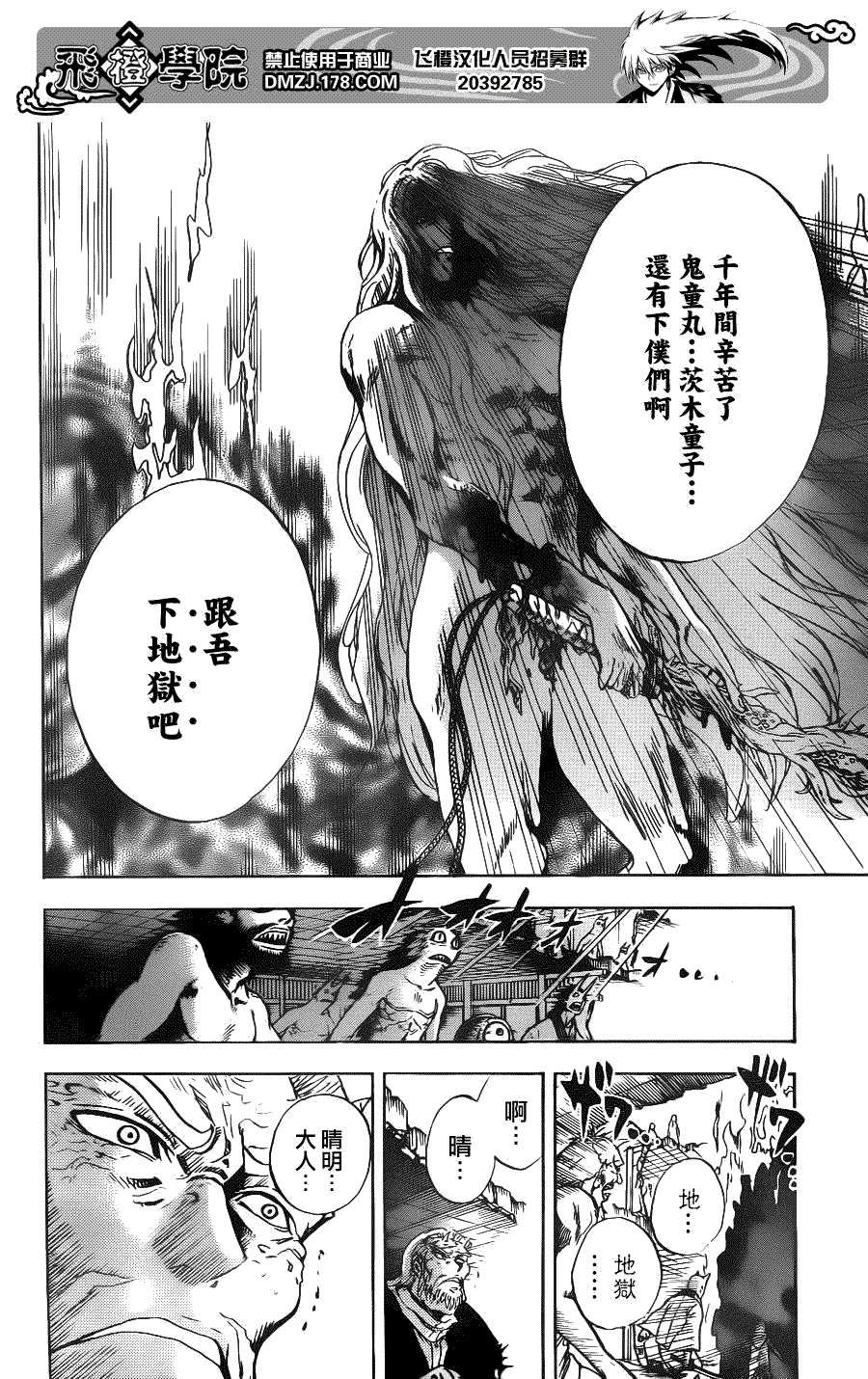 第132话