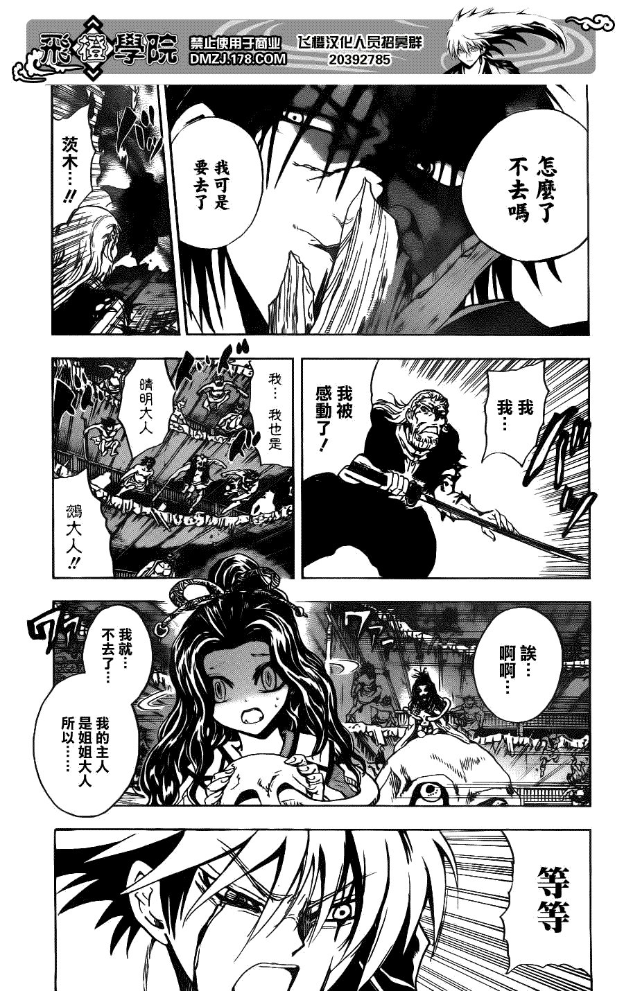 第132话