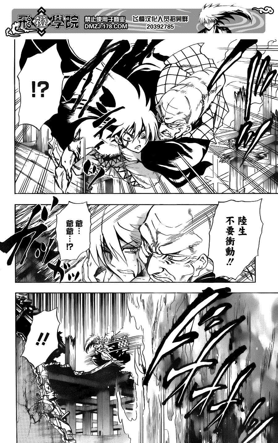 第132话