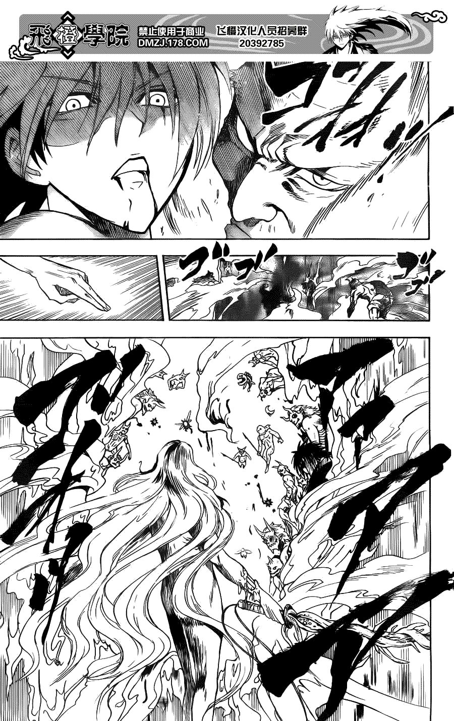 第132话