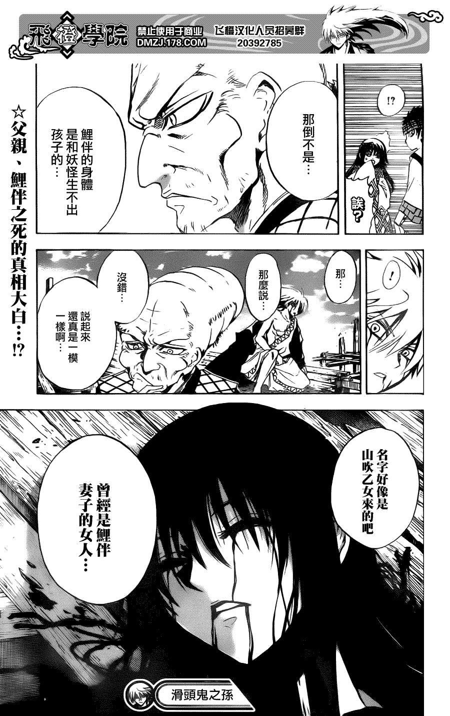 第132话