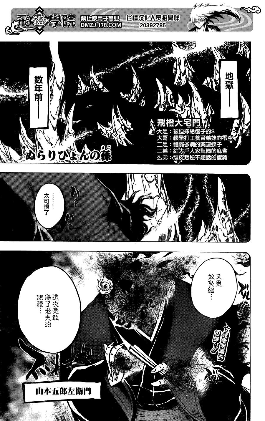 第133话