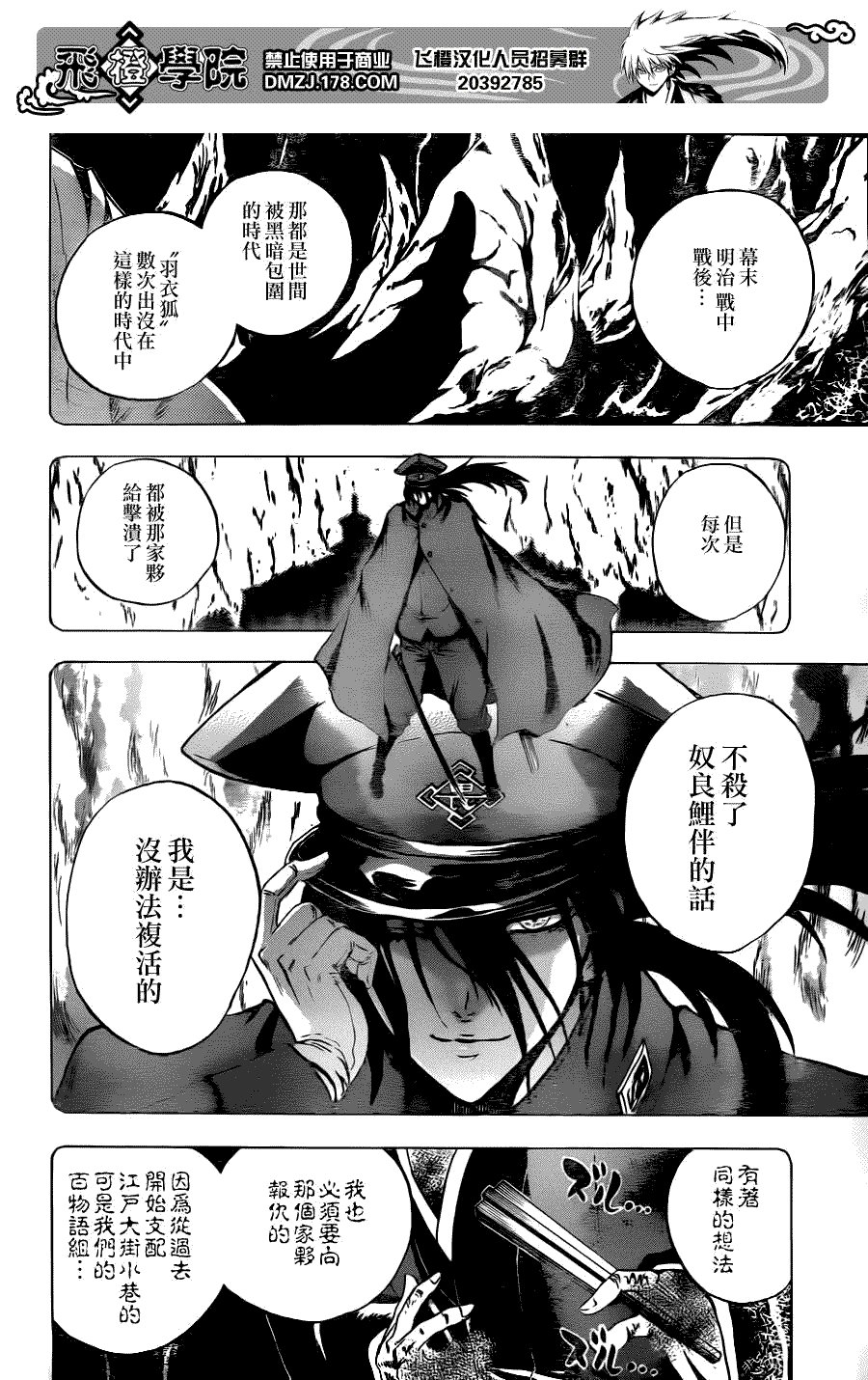 第133话