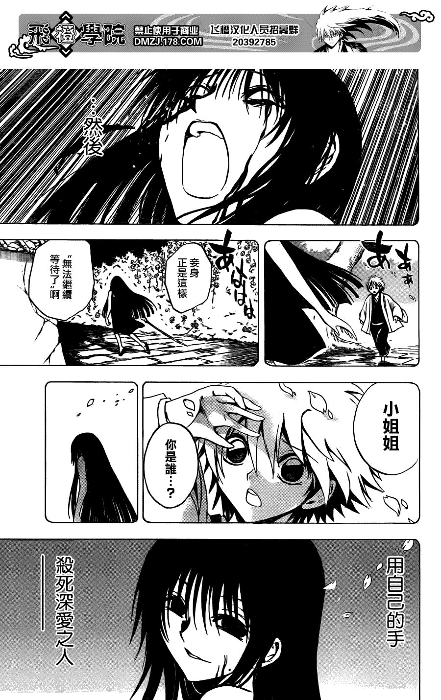 第133话
