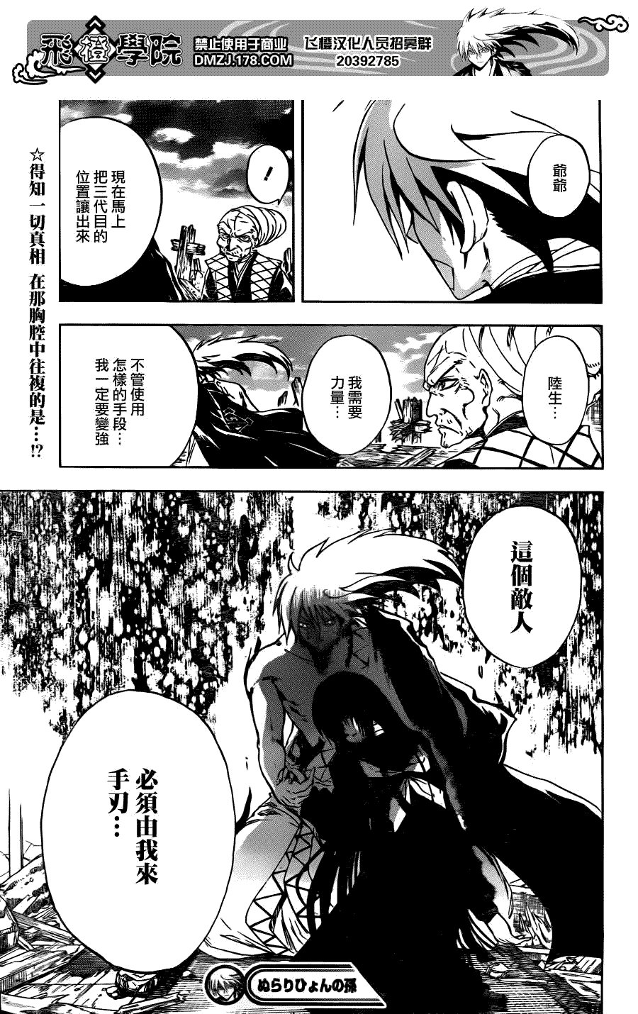 第133话
