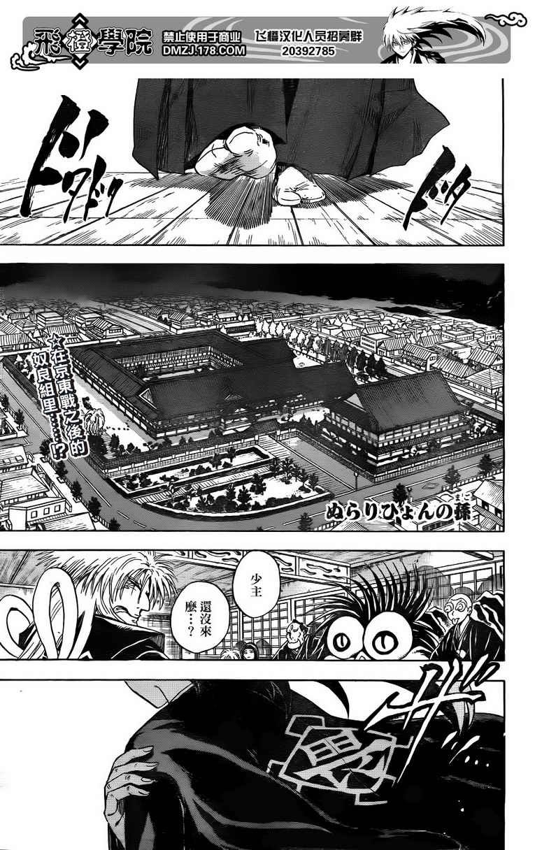 第134话