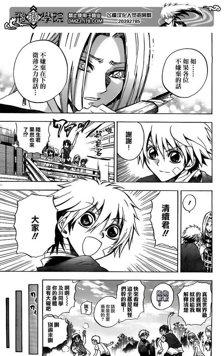 第134话