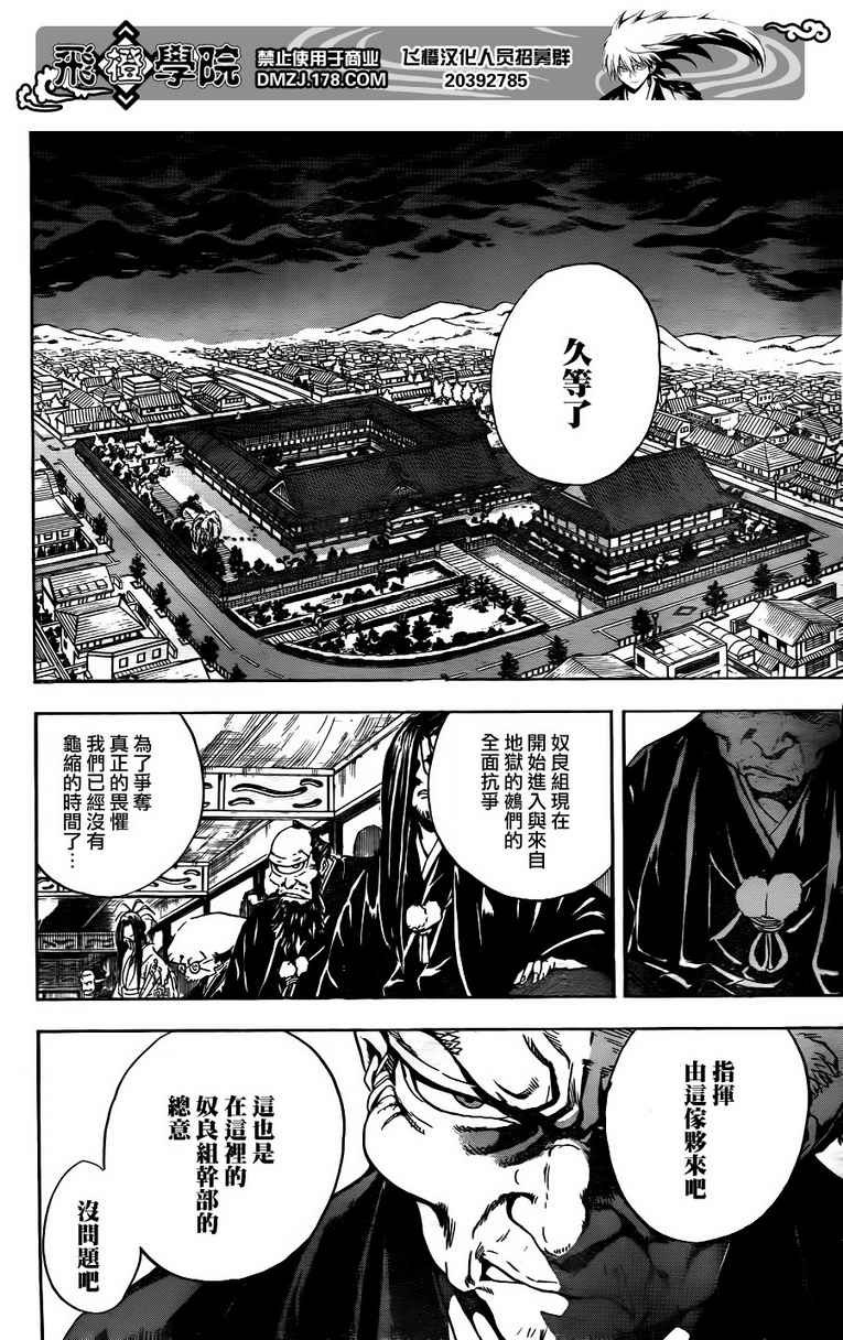 第134话