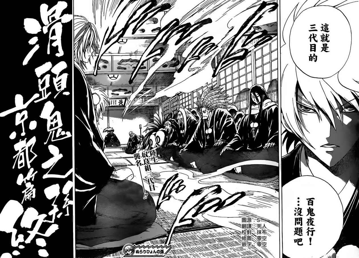 第134话