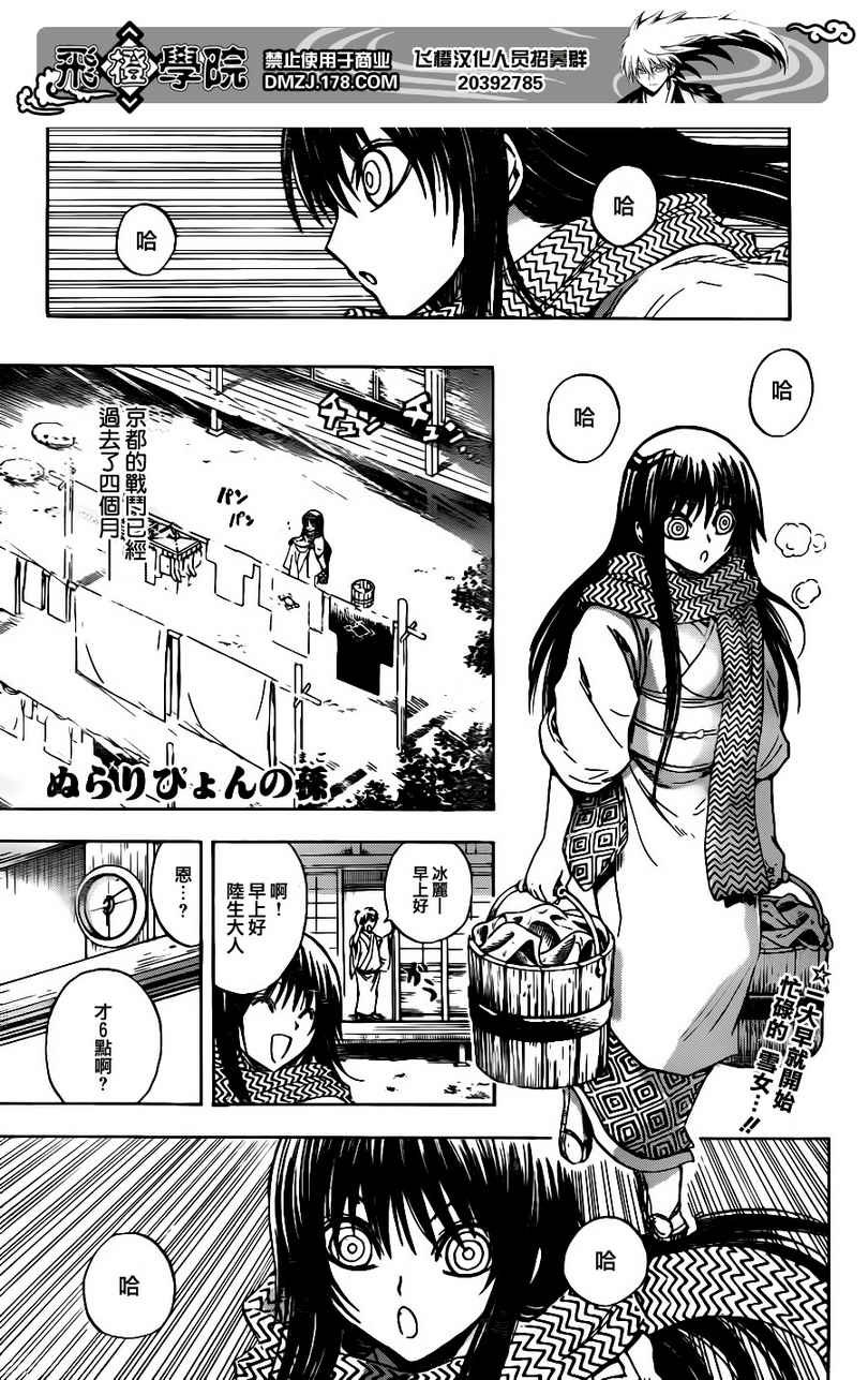 第135话