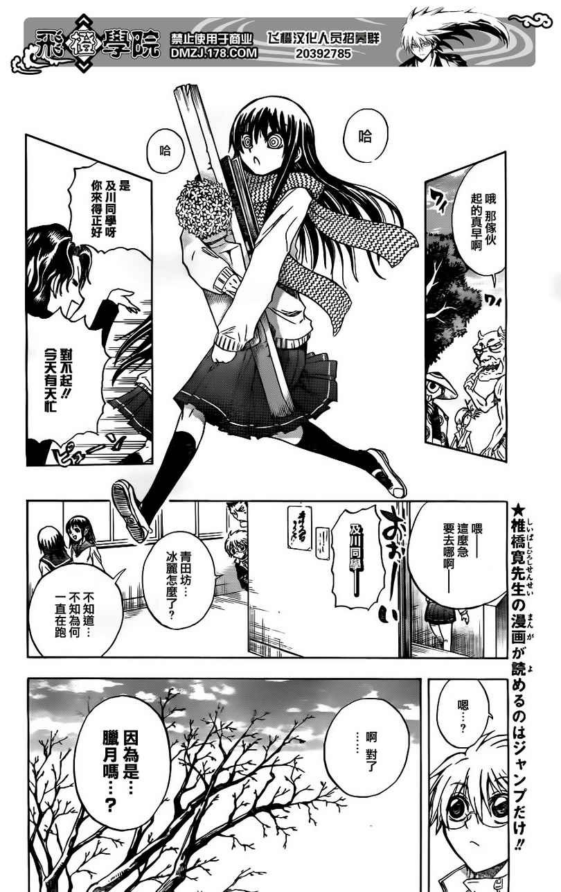 第135话