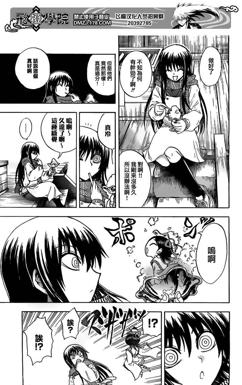 第135话