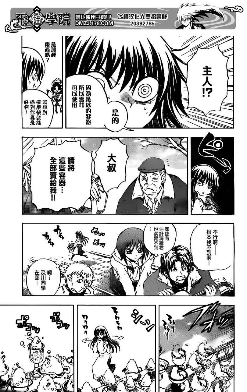 第135话