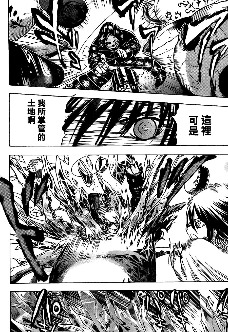 第136话