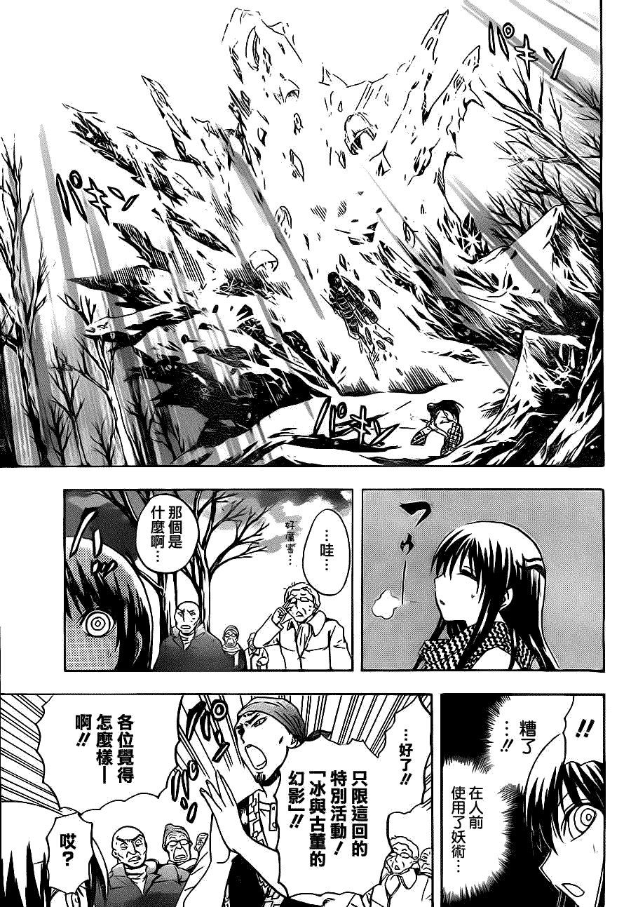 第136话