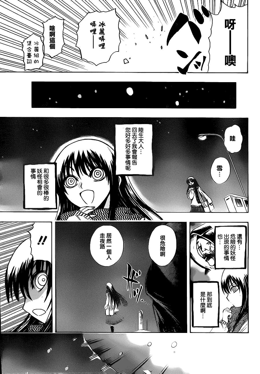 第136话