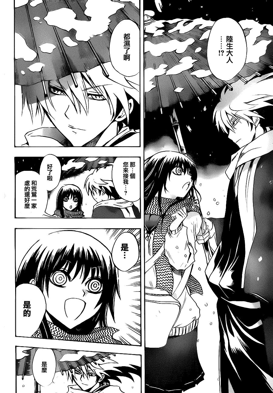 第136话