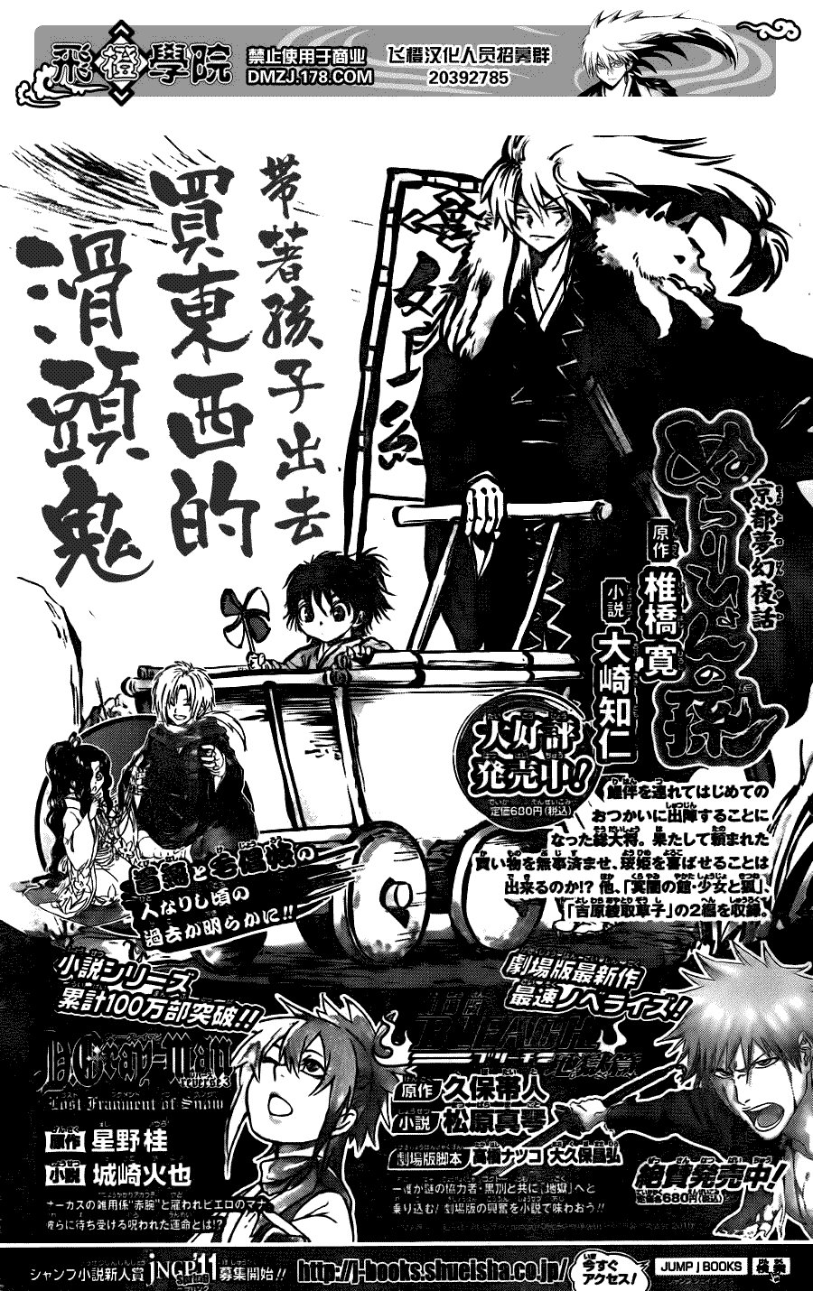 第137话