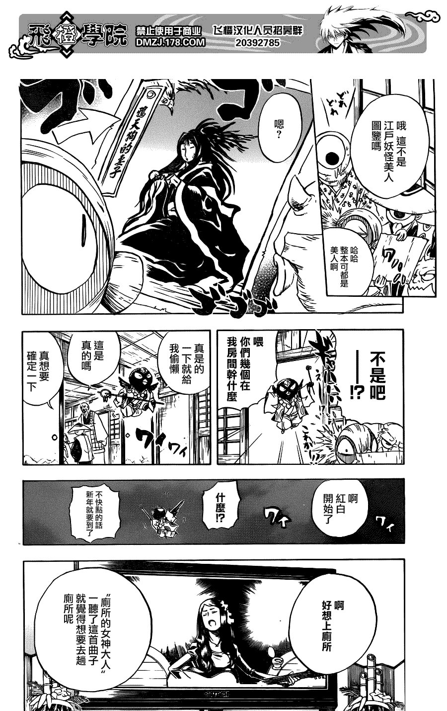 第137话