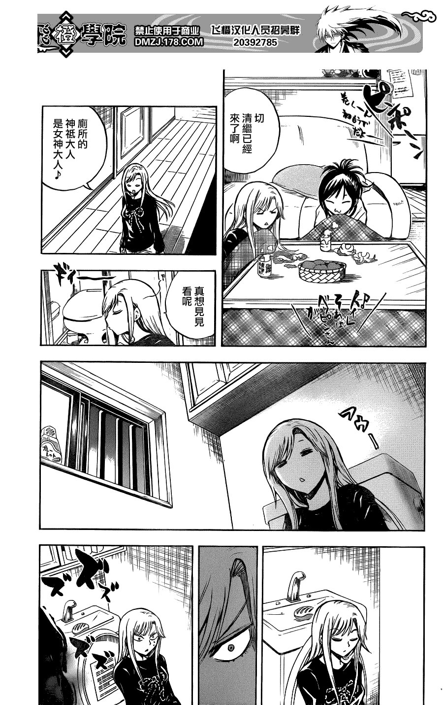 第137话