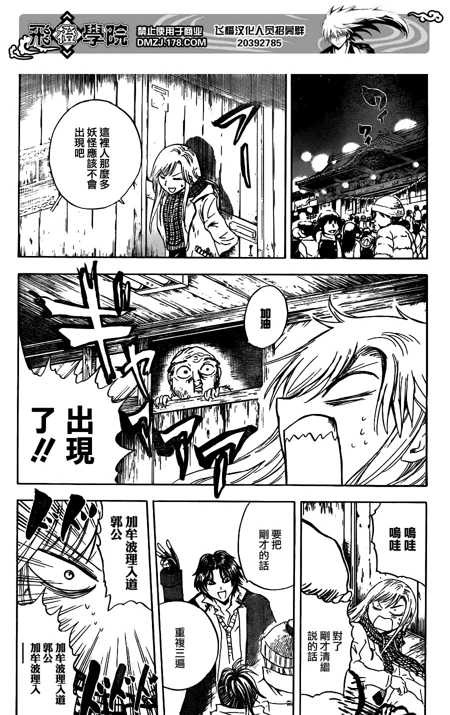 第137话