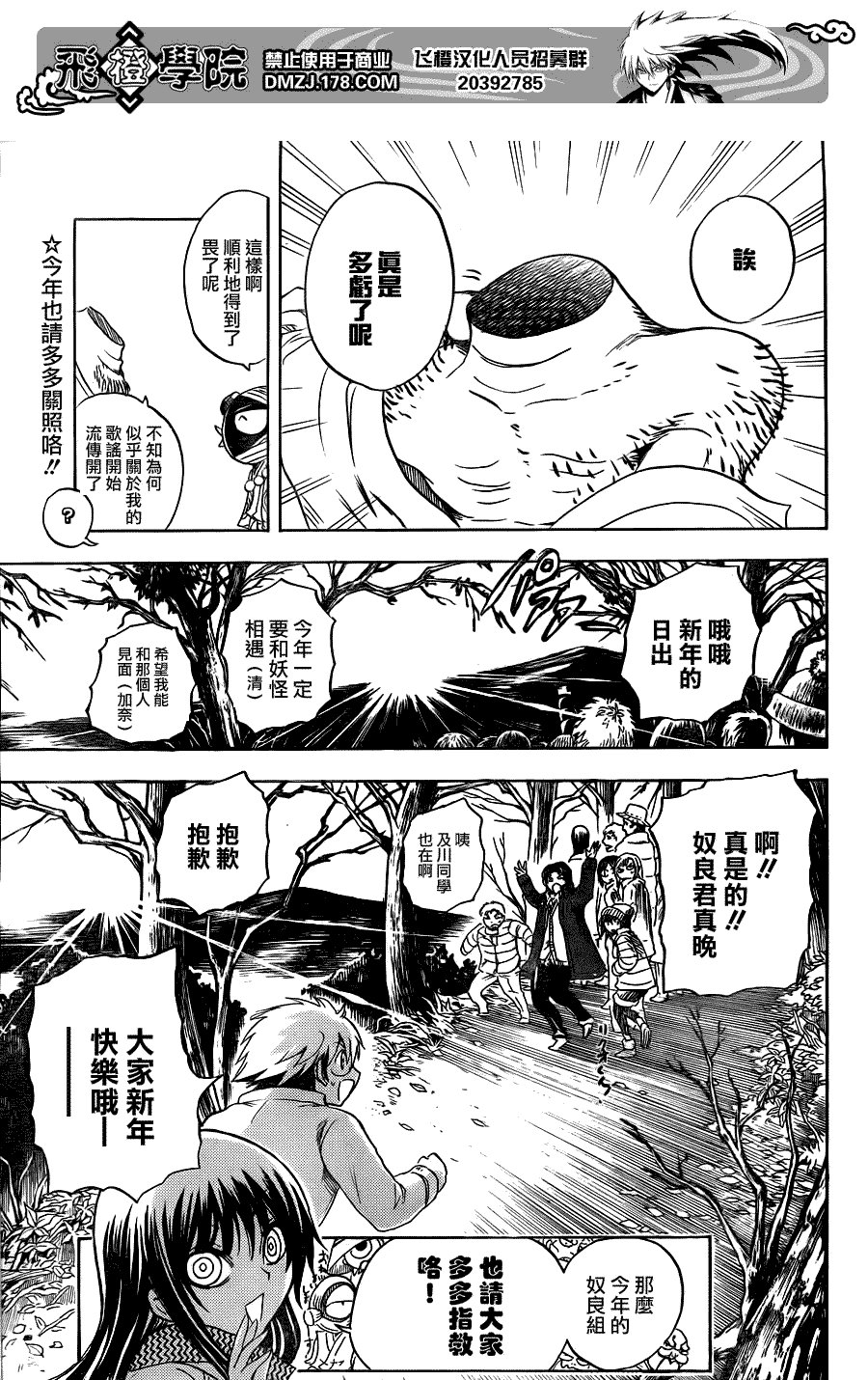 第137话