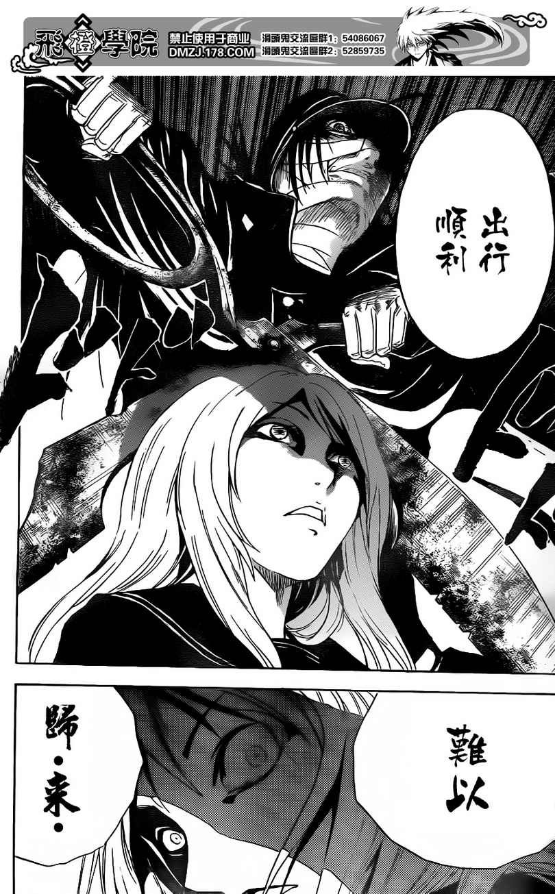第138话