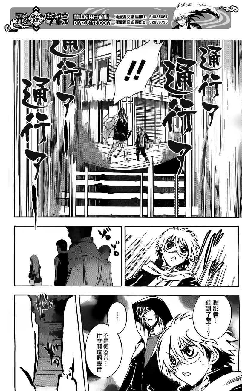 第138话
