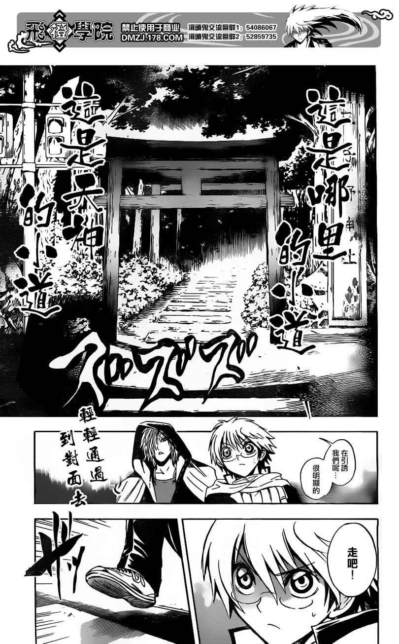 第138话