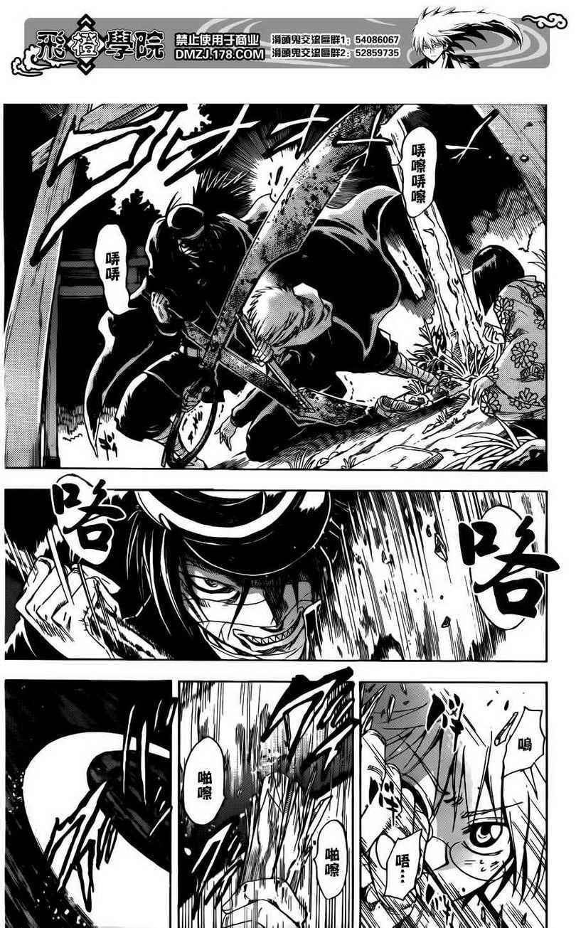 第139话