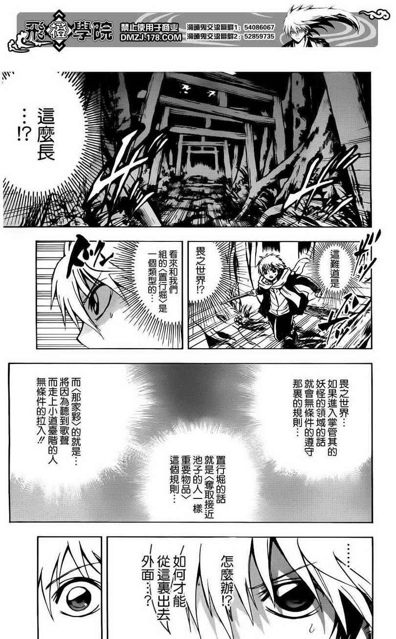 第139话