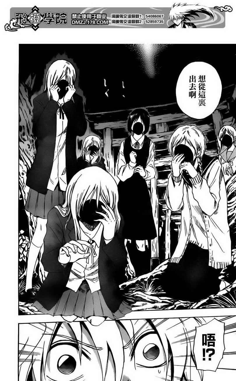 第139话
