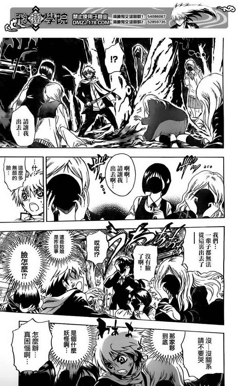 第139话