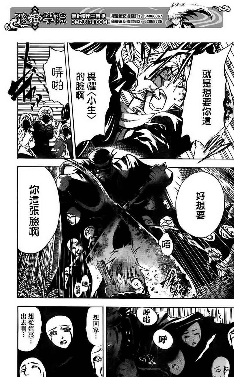 第139话
