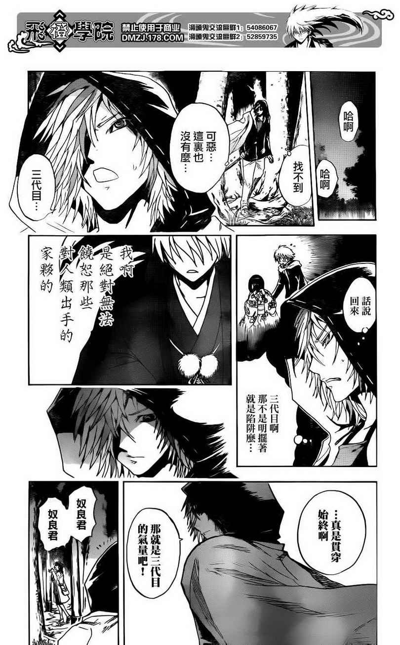 第139话